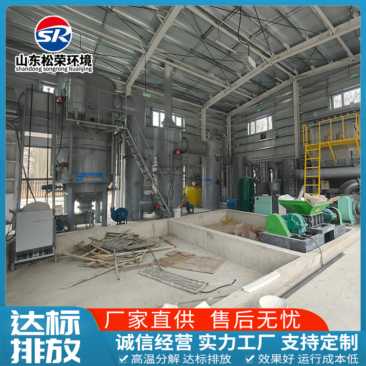 聊城市生活垃圾焚烧炉高温热解焚烧炉 - 方案