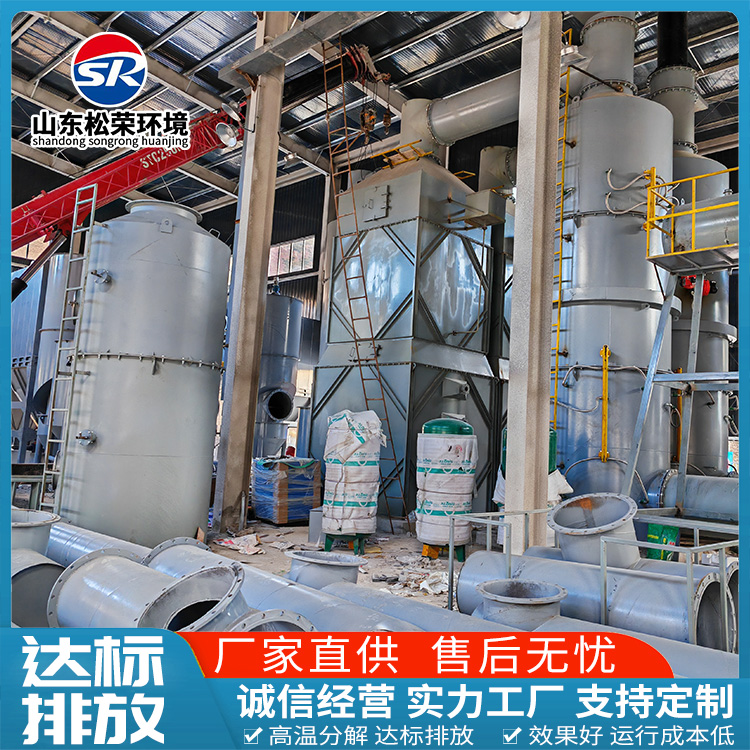 聊城市垃圾焚烧炉农村垃圾焚烧炉 - 厂家