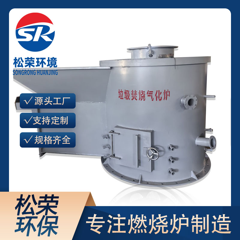 聊城市立式垃圾焚烧炉农村垃圾焚烧炉 - 价格