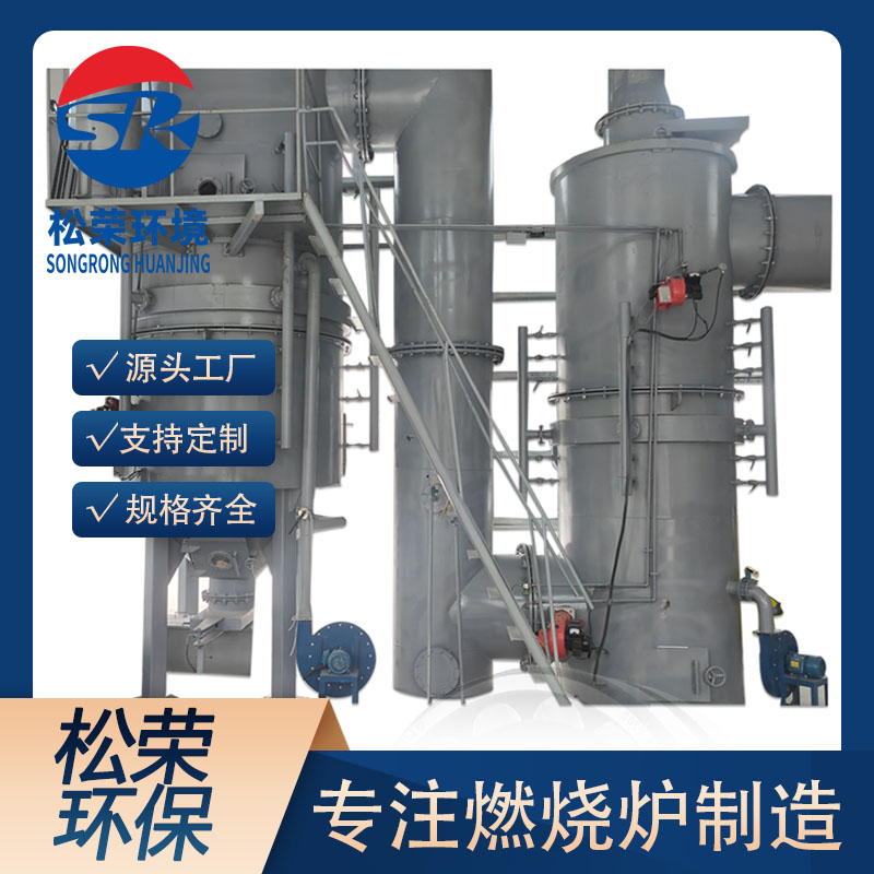 聊城市宠物焚烧炉卧式垃圾焚烧炉 - 排名